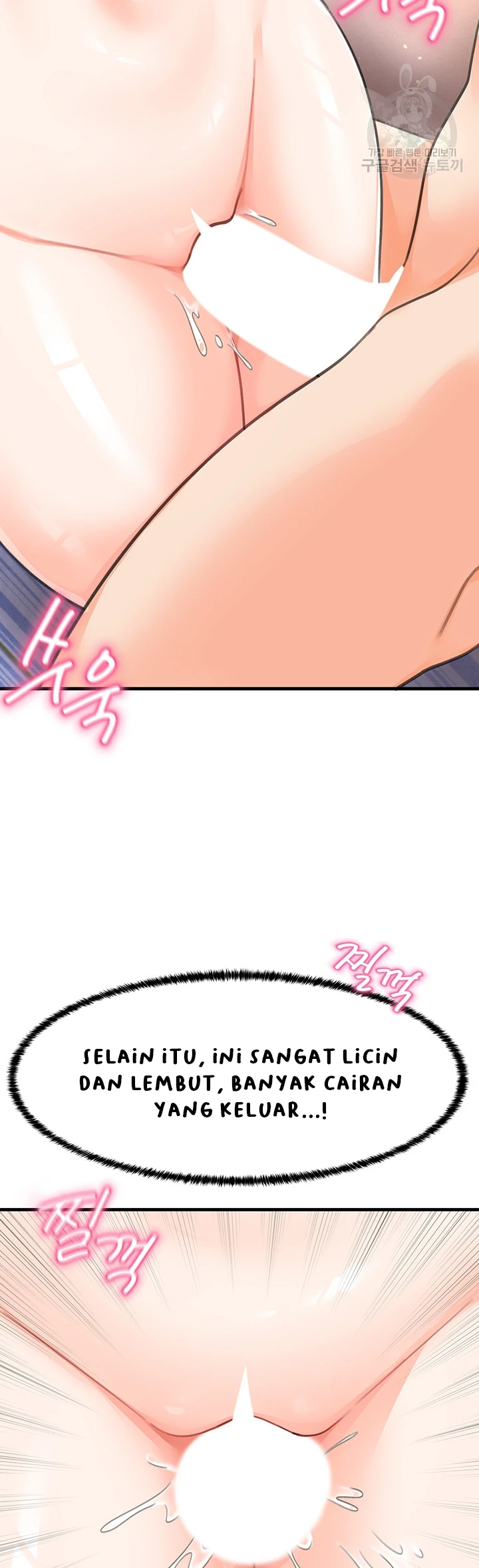 image-komik-boarding-school-chapter-25-39/55