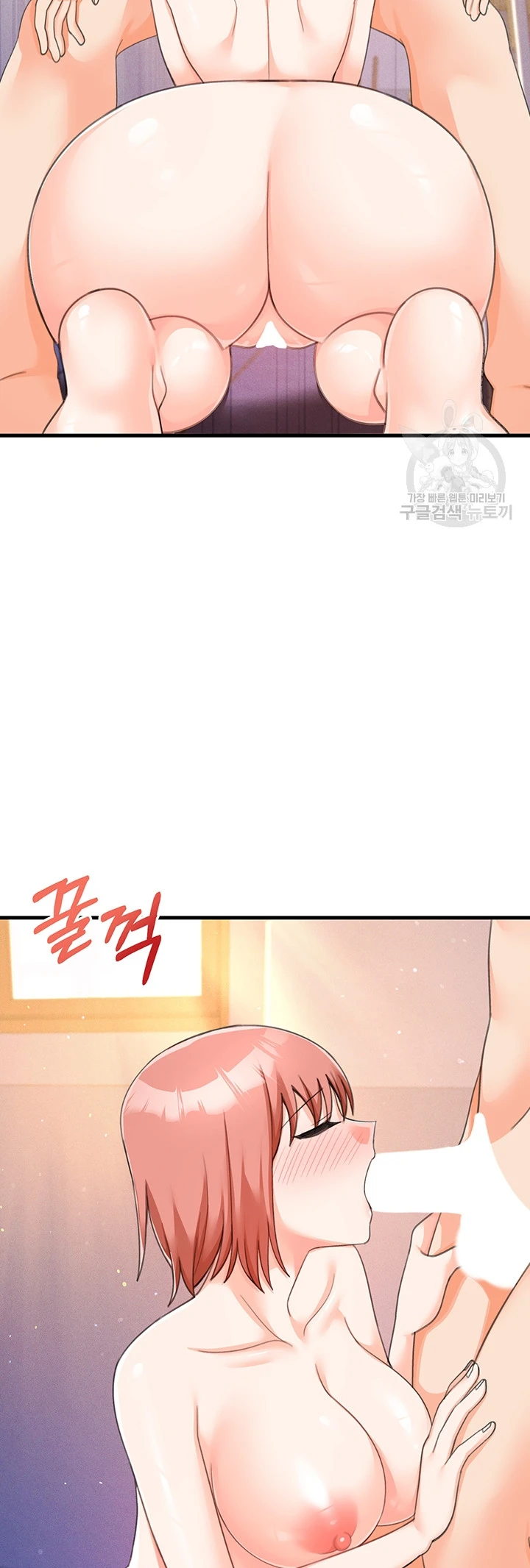 image-komik-boarding-school-chapter-25-47/55