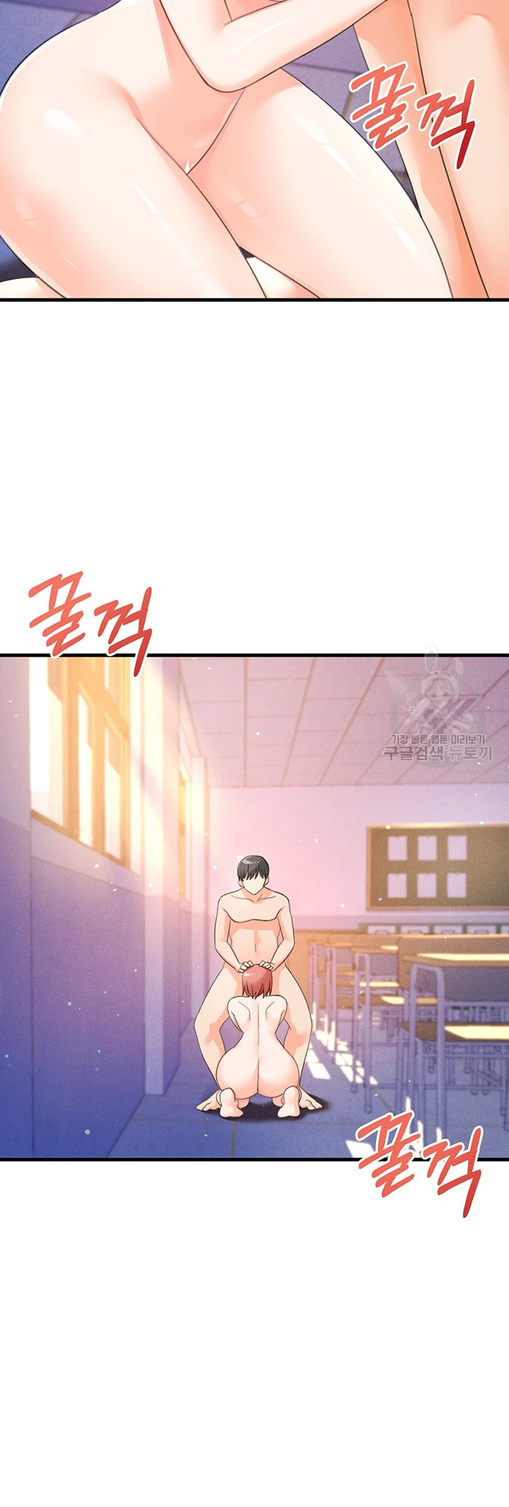 image-komik-boarding-school-chapter-25-48/55