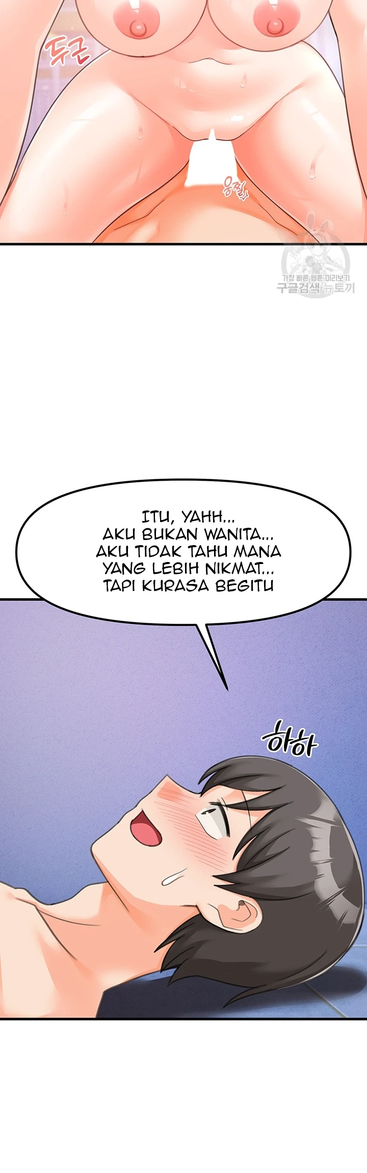 image-komik-boarding-school-chapter-26-20/54