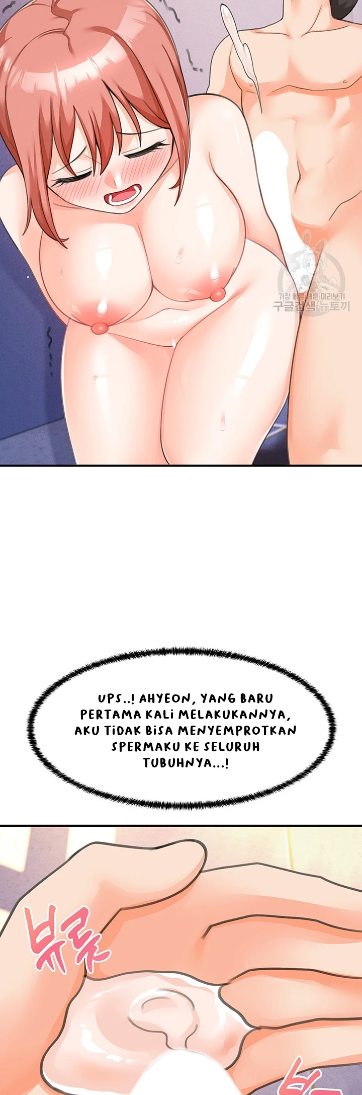 image-komik-boarding-school-chapter-27-32/57