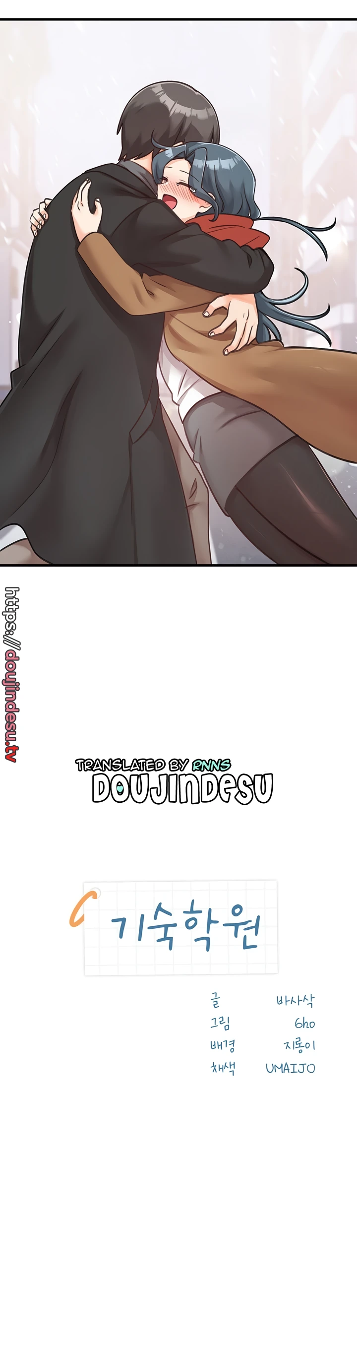 image-komik-boarding-school-chapter-49-end-2/45