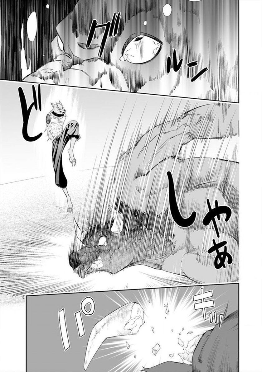 image-komik-bocchi-tenseiki-chapter-17-15/29