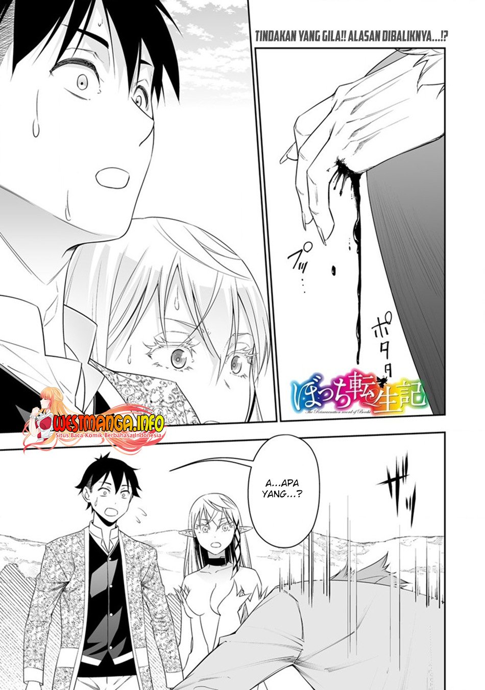 image-komik-bocchi-tenseiki-chapter-22-0/24