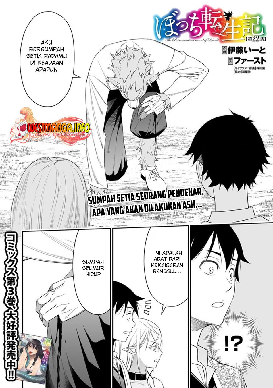 image-komik-bocchi-tenseiki-chapter-22-2/24