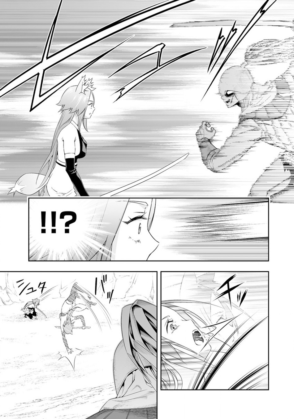 image-komik-bocchi-tenseiki-chapter-25-15/21