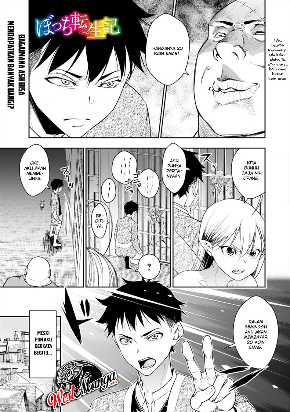 image-komik-bocchi-tenseiki-chapter-3-1/29