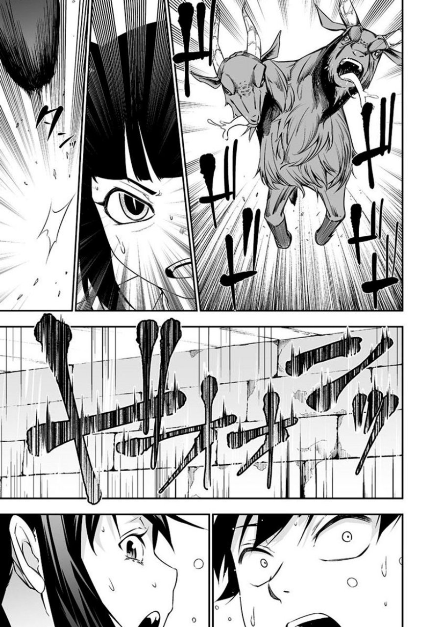 image-komik-bocchi-tenseiki-chapter-31-5/21