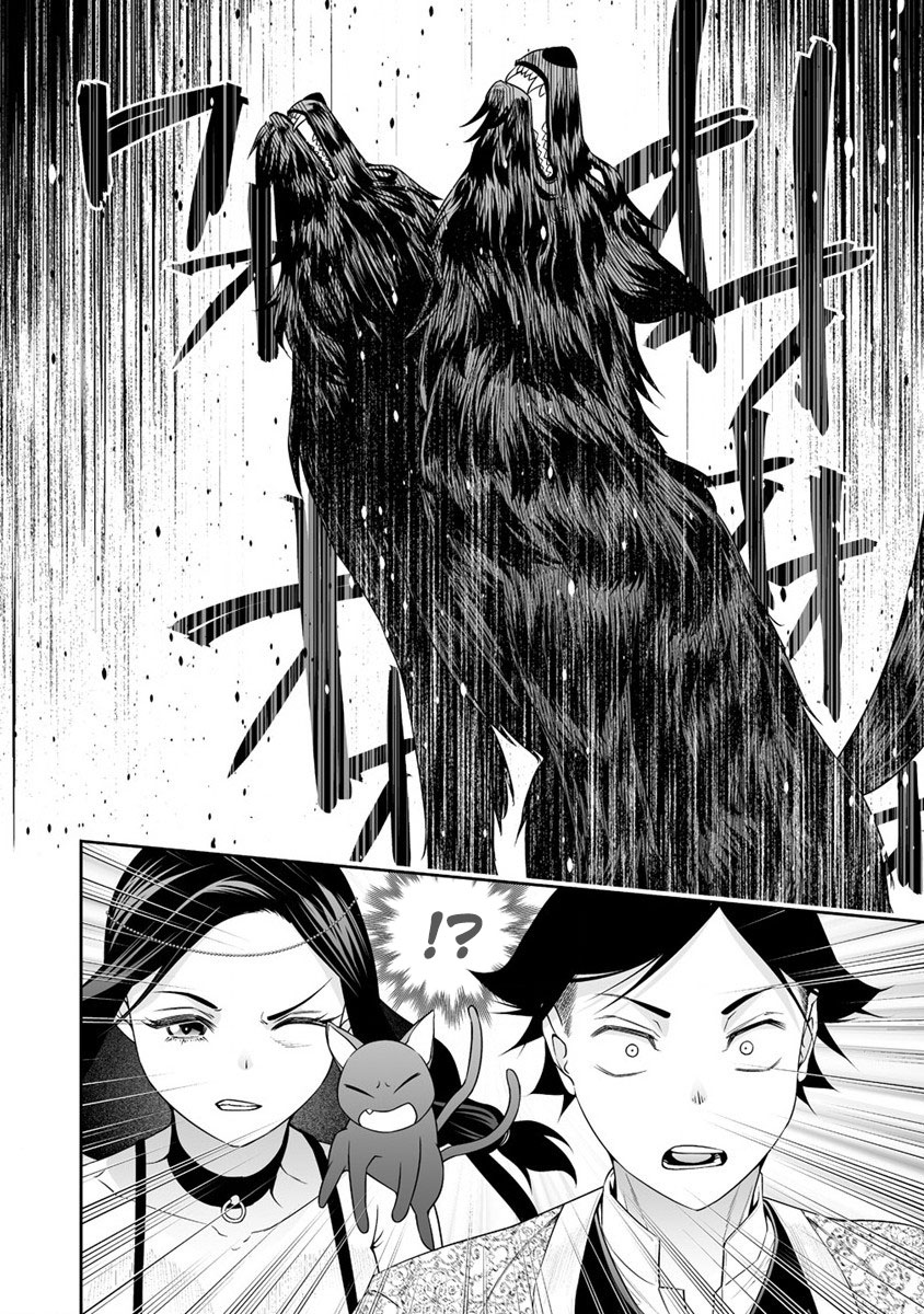 image-komik-bocchi-tenseiki-chapter-32-2/27