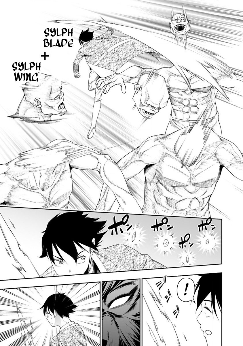 image-komik-bocchi-tenseiki-chapter-32-21/27