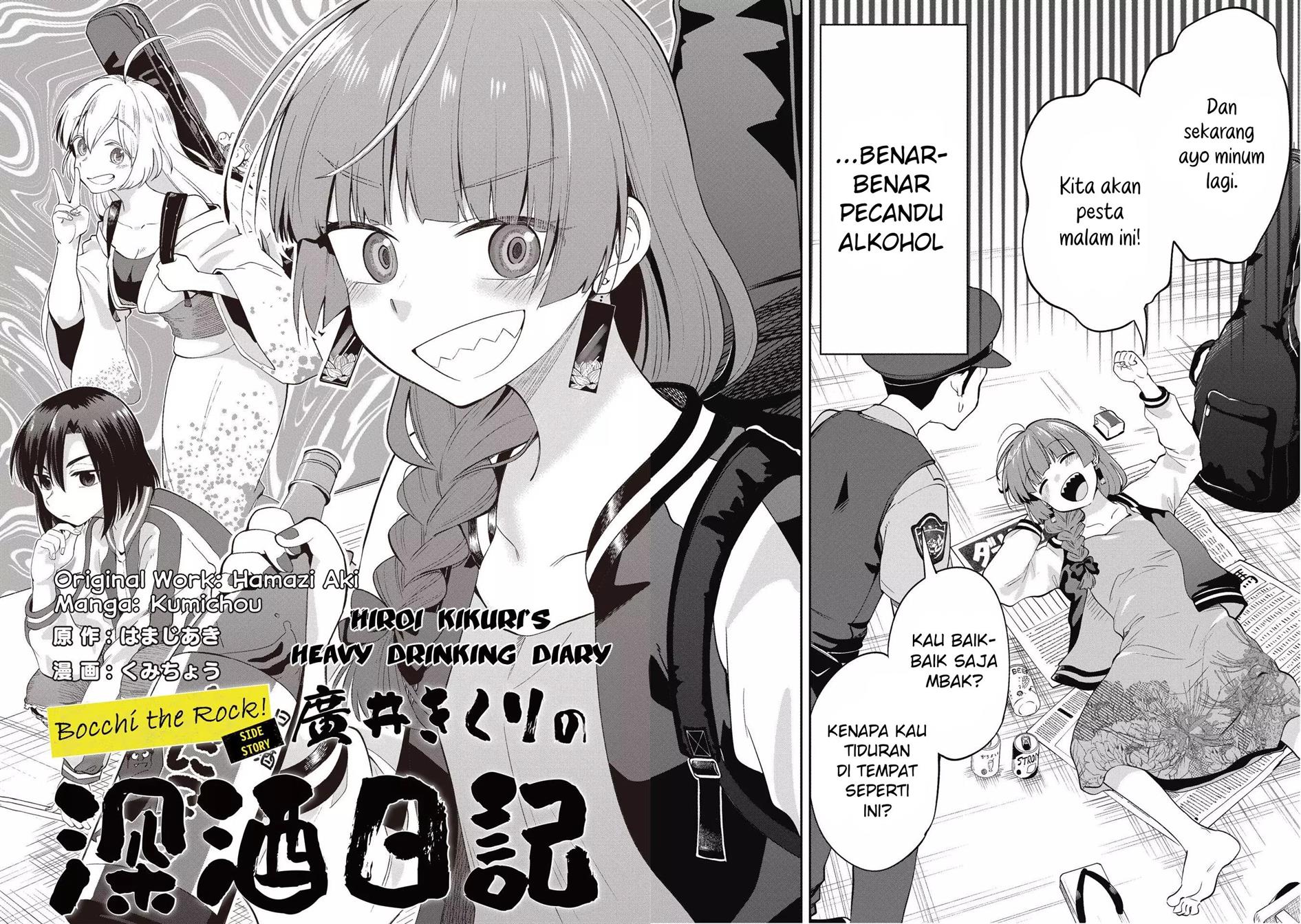 image-komik-bocchi-the-rock-gaiden-hiroi-kikuri-no-fukazake-nikki-chapter-1-2/30