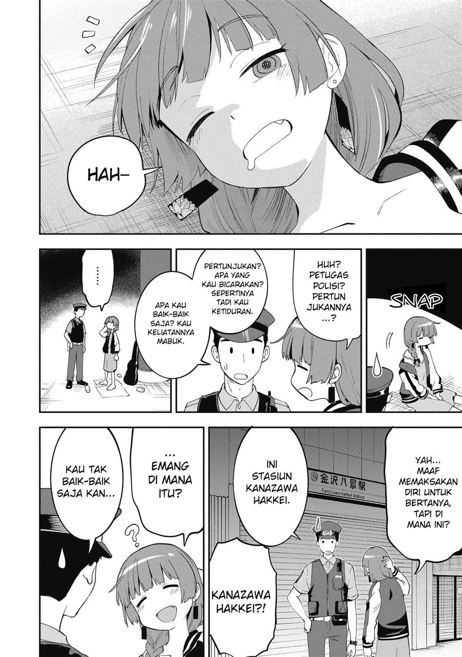 image-komik-bocchi-the-rock-gaiden-hiroi-kikuri-no-fukazake-nikki-chapter-1-3/30