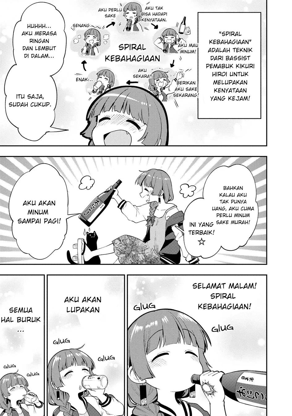 image-komik-bocchi-the-rock-gaiden-hiroi-kikuri-no-fukazake-nikki-chapter-1-26/30