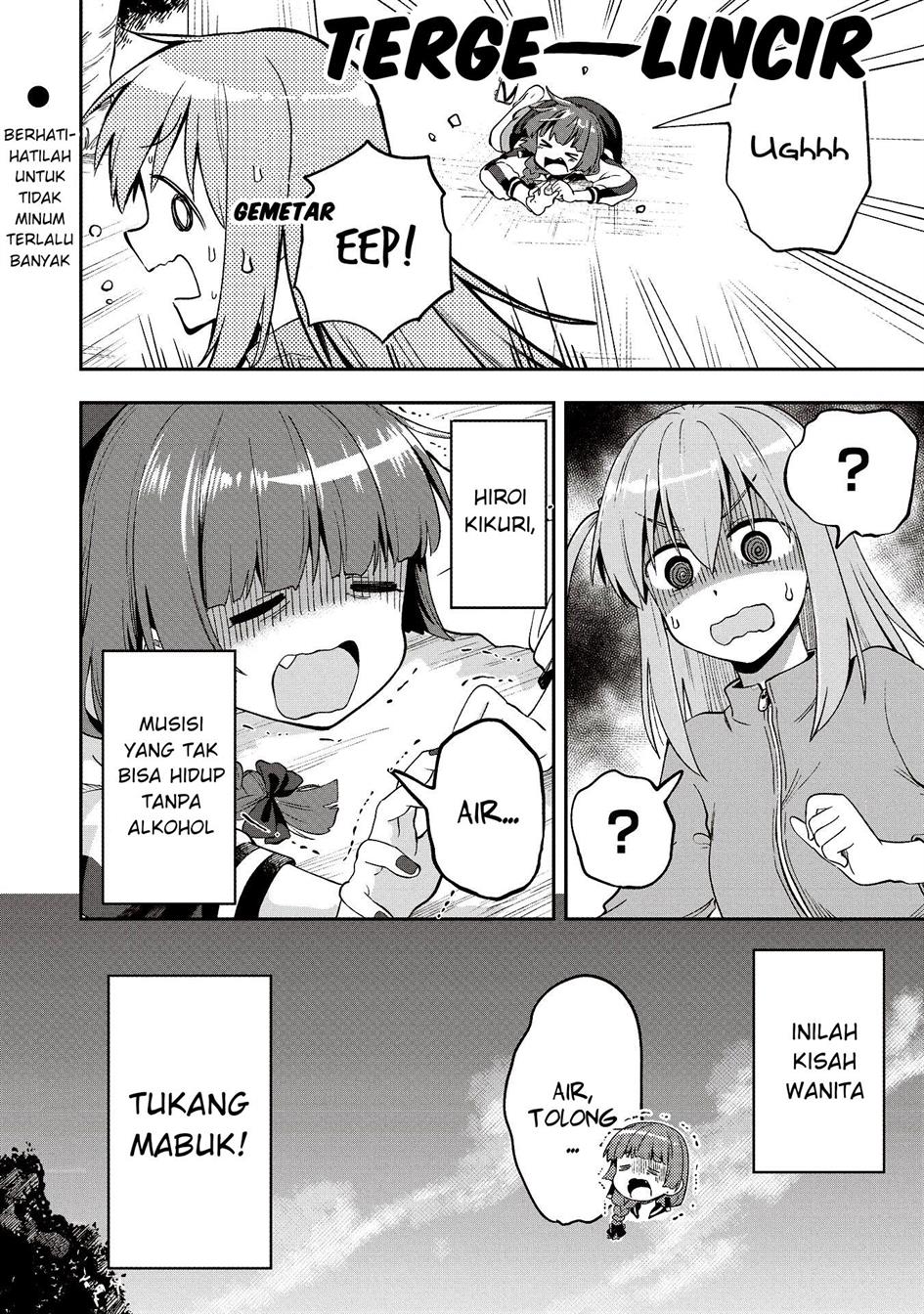 image-komik-bocchi-the-rock-gaiden-hiroi-kikuri-no-fukazake-nikki-chapter-1-29/30