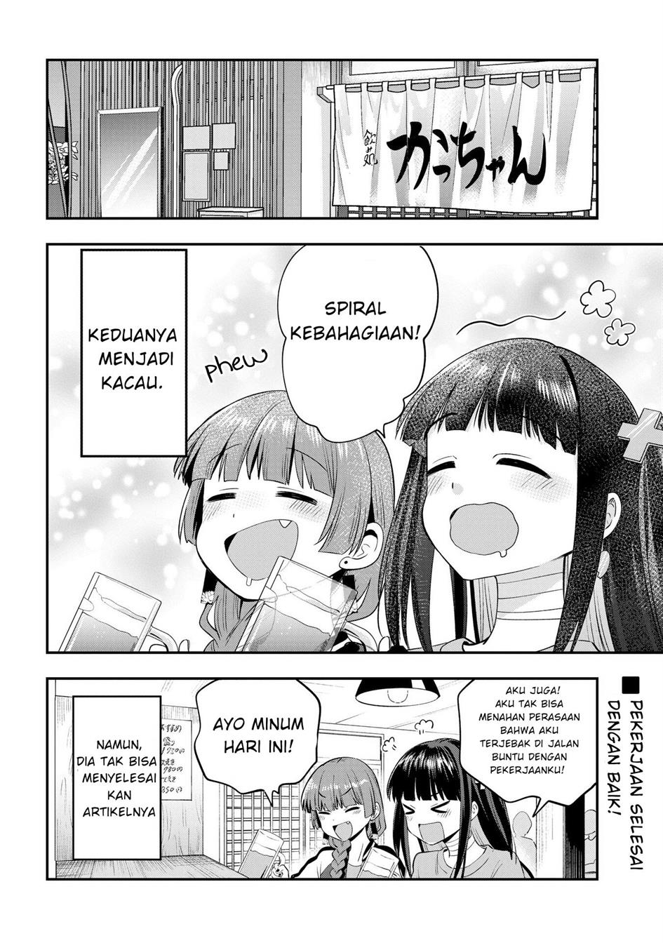 image-komik-bocchi-the-rock-gaiden-hiroi-kikuri-no-fukazake-nikki-chapter-13-19/20