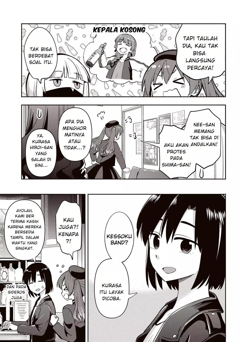 image-komik-bocchi-the-rock-gaiden-hiroi-kikuri-no-fukazake-nikki-chapter-14-4/17