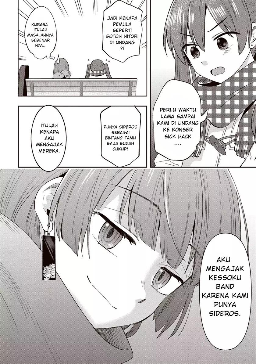 image-komik-bocchi-the-rock-gaiden-hiroi-kikuri-no-fukazake-nikki-chapter-14-15/17