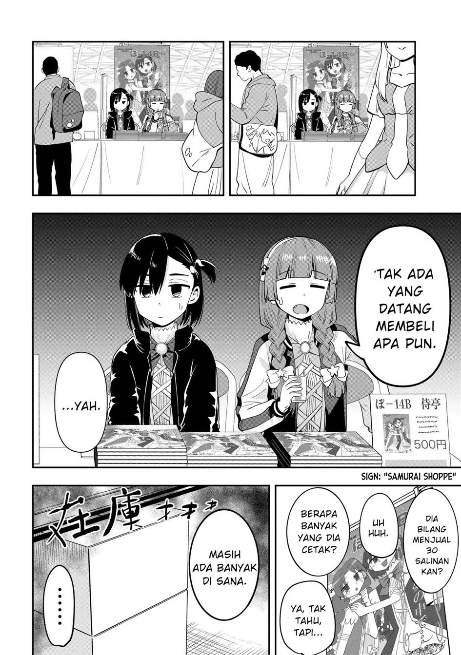 image-komik-bocchi-the-rock-gaiden-hiroi-kikuri-no-fukazake-nikki-chapter-16-9/20