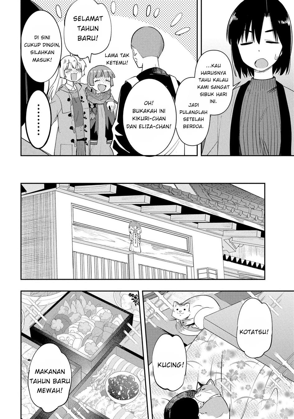 image-komik-bocchi-the-rock-gaiden-hiroi-kikuri-no-fukazake-nikki-chapter-17-5/18