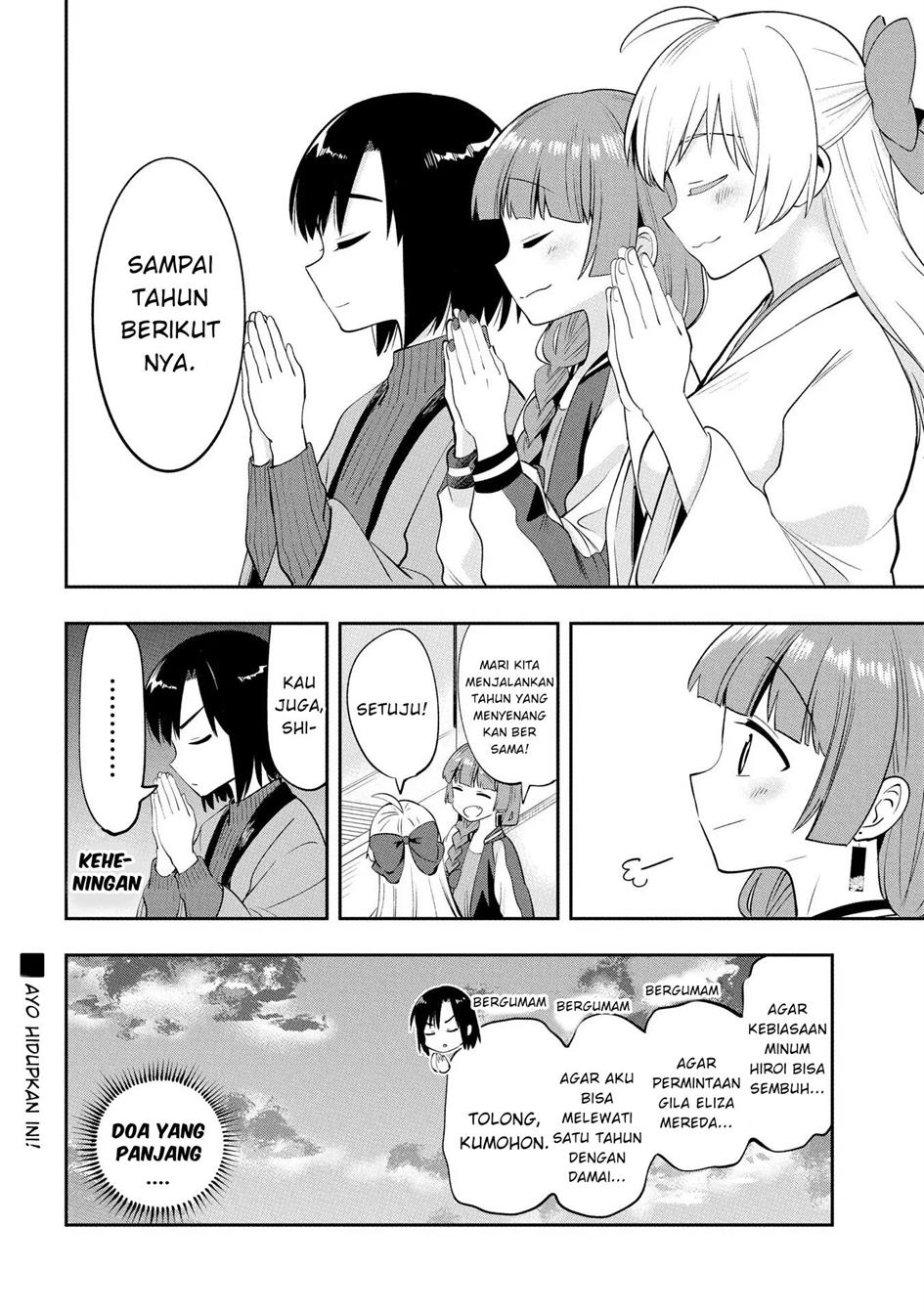 image-komik-bocchi-the-rock-gaiden-hiroi-kikuri-no-fukazake-nikki-chapter-17-17/18