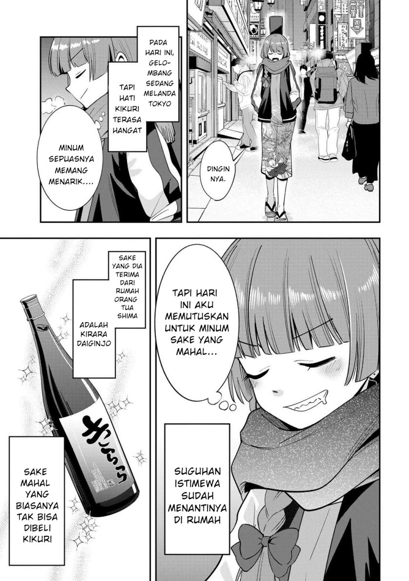 image-komik-bocchi-the-rock-gaiden-hiroi-kikuri-no-fukazake-nikki-chapter-19-2/20