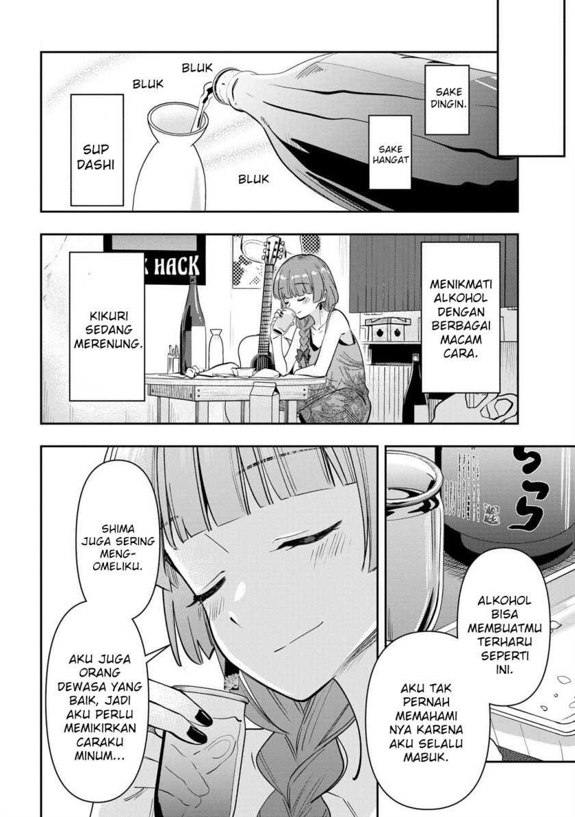 image-komik-bocchi-the-rock-gaiden-hiroi-kikuri-no-fukazake-nikki-chapter-19-17/20