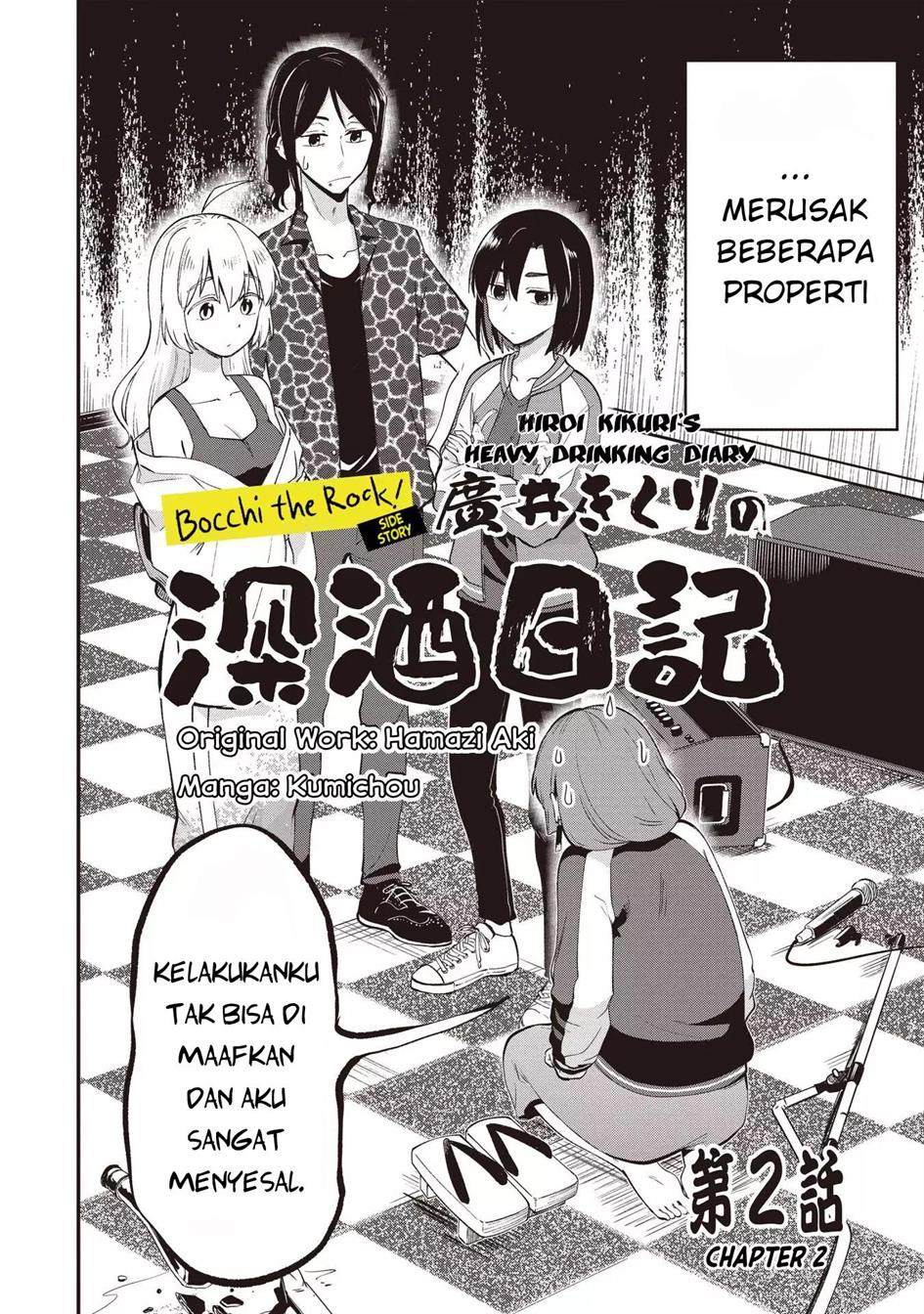 image-komik-bocchi-the-rock-gaiden-hiroi-kikuri-no-fukazake-nikki-chapter-2-1/24