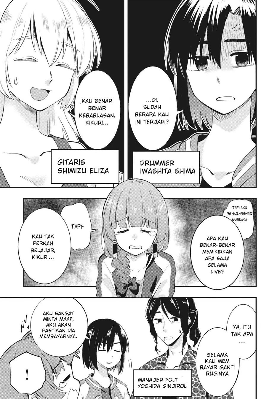 image-komik-bocchi-the-rock-gaiden-hiroi-kikuri-no-fukazake-nikki-chapter-2-2/24