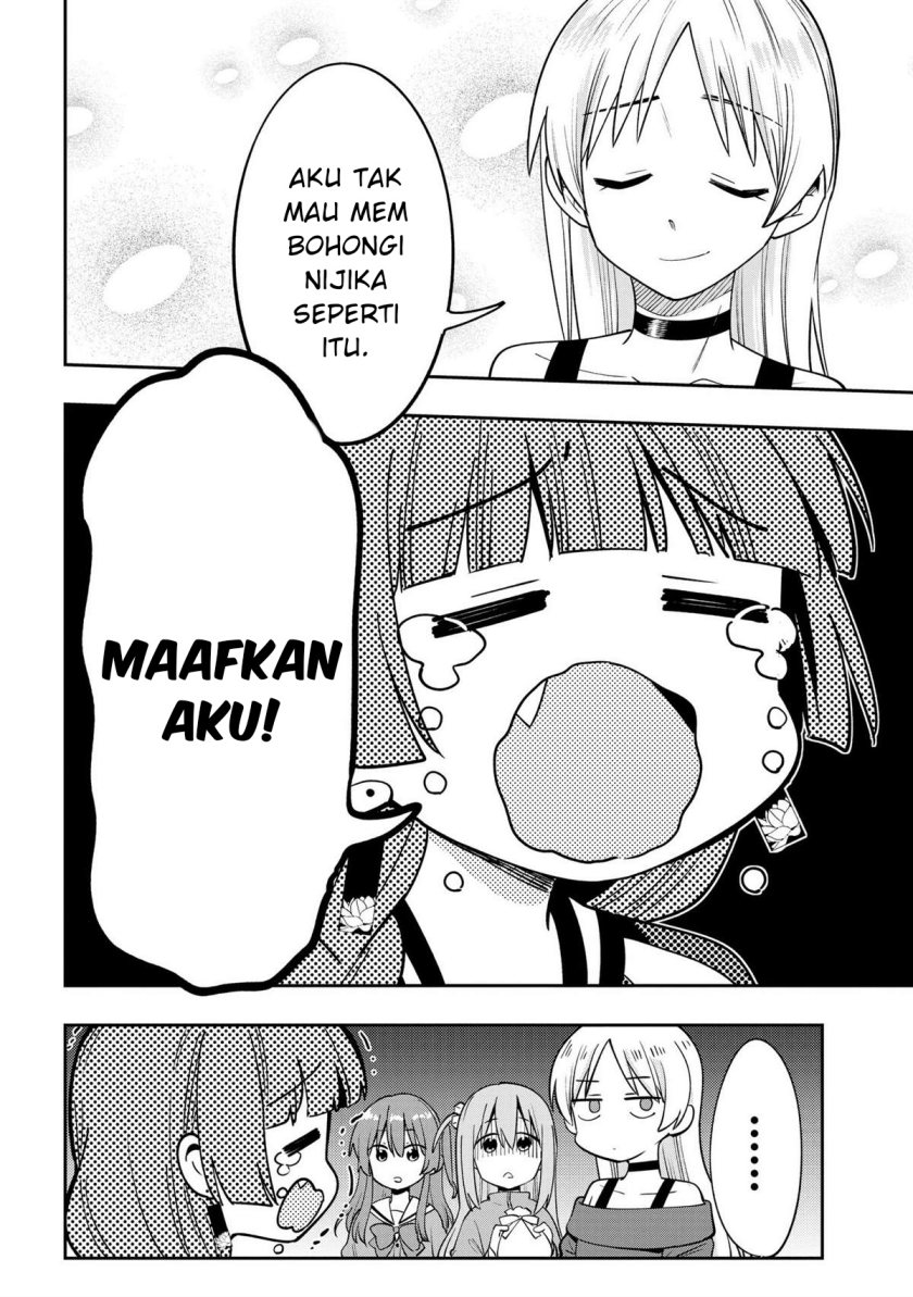 image-komik-bocchi-the-rock-gaiden-hiroi-kikuri-no-fukazake-nikki-chapter-21-17/20