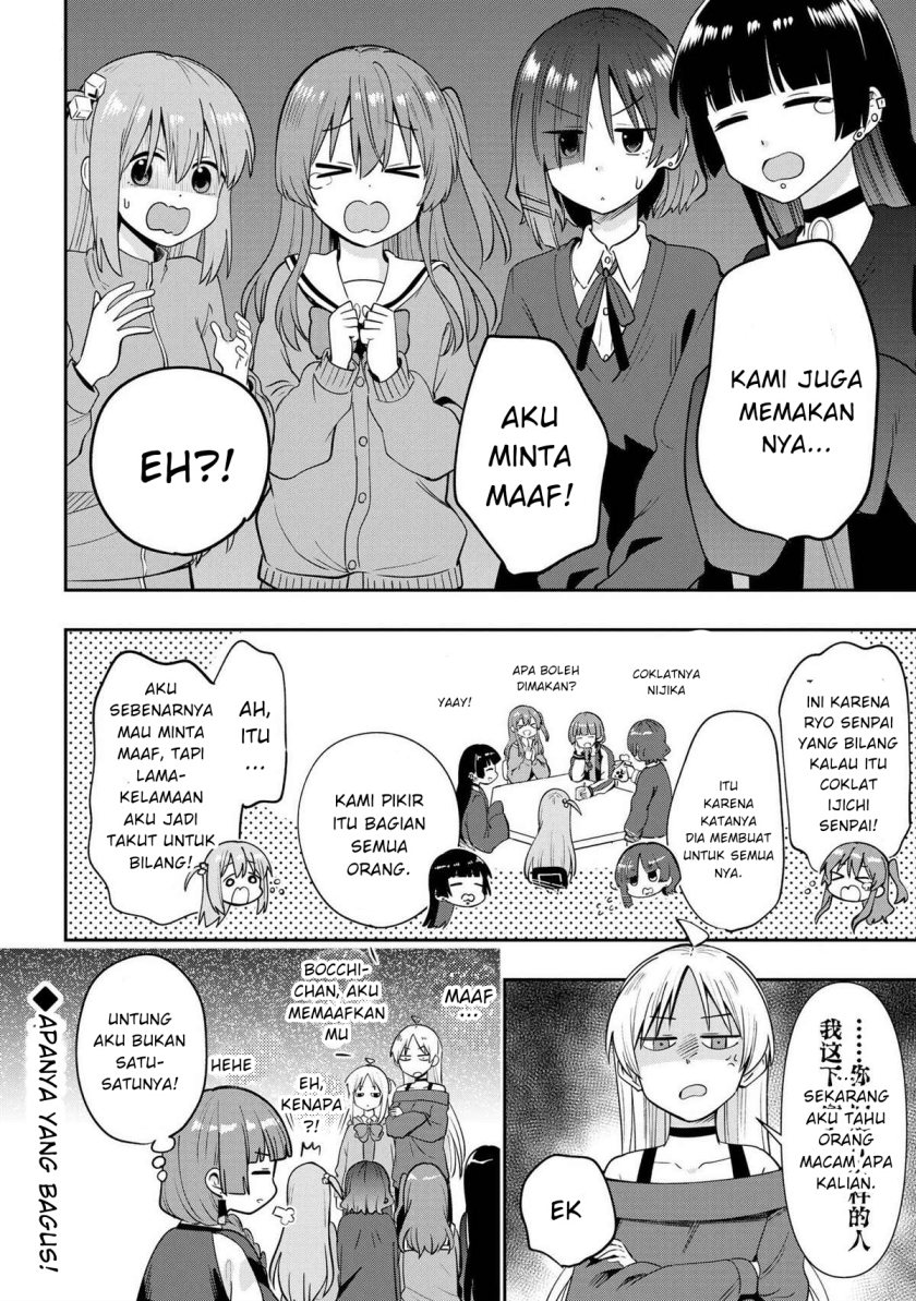 image-komik-bocchi-the-rock-gaiden-hiroi-kikuri-no-fukazake-nikki-chapter-21-19/20
