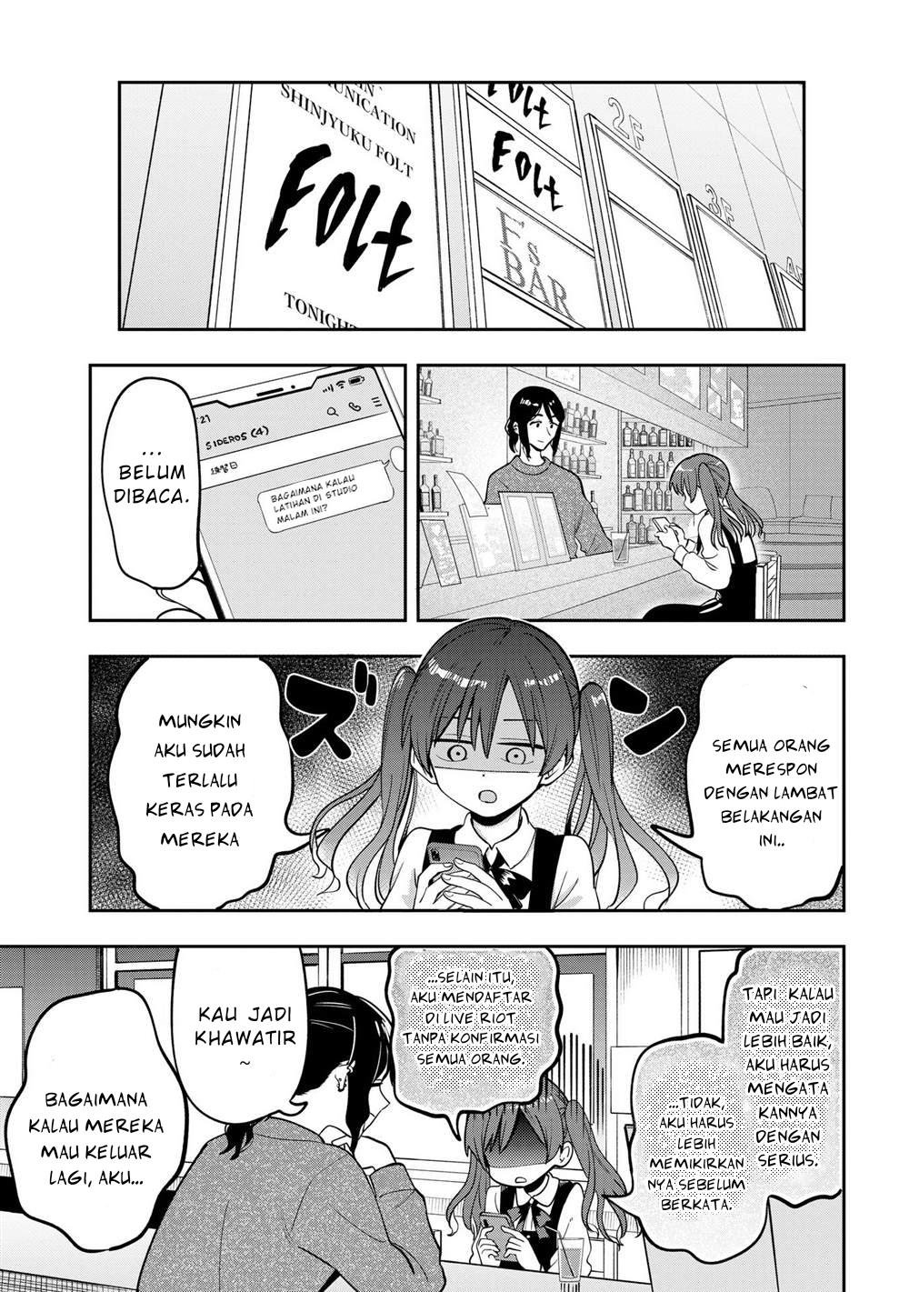 image-komik-bocchi-the-rock-gaiden-hiroi-kikuri-no-fukazake-nikki-chapter-23-17/23