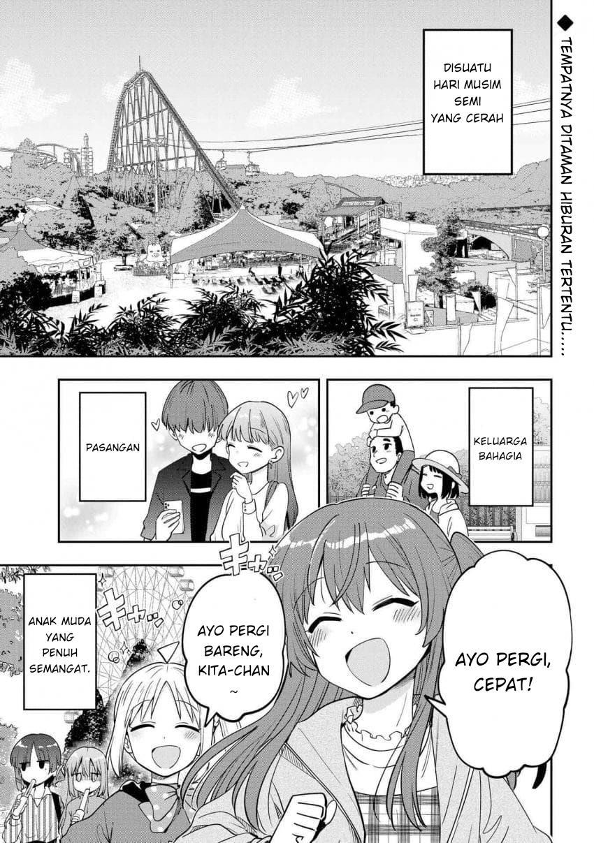 image-komik-bocchi-the-rock-gaiden-hiroi-kikuri-no-fukazake-nikki-chapter-26-0/20