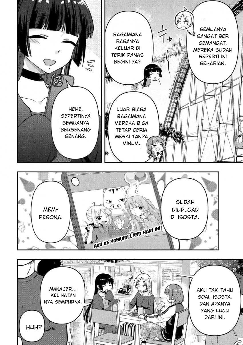 image-komik-bocchi-the-rock-gaiden-hiroi-kikuri-no-fukazake-nikki-chapter-26-3/20