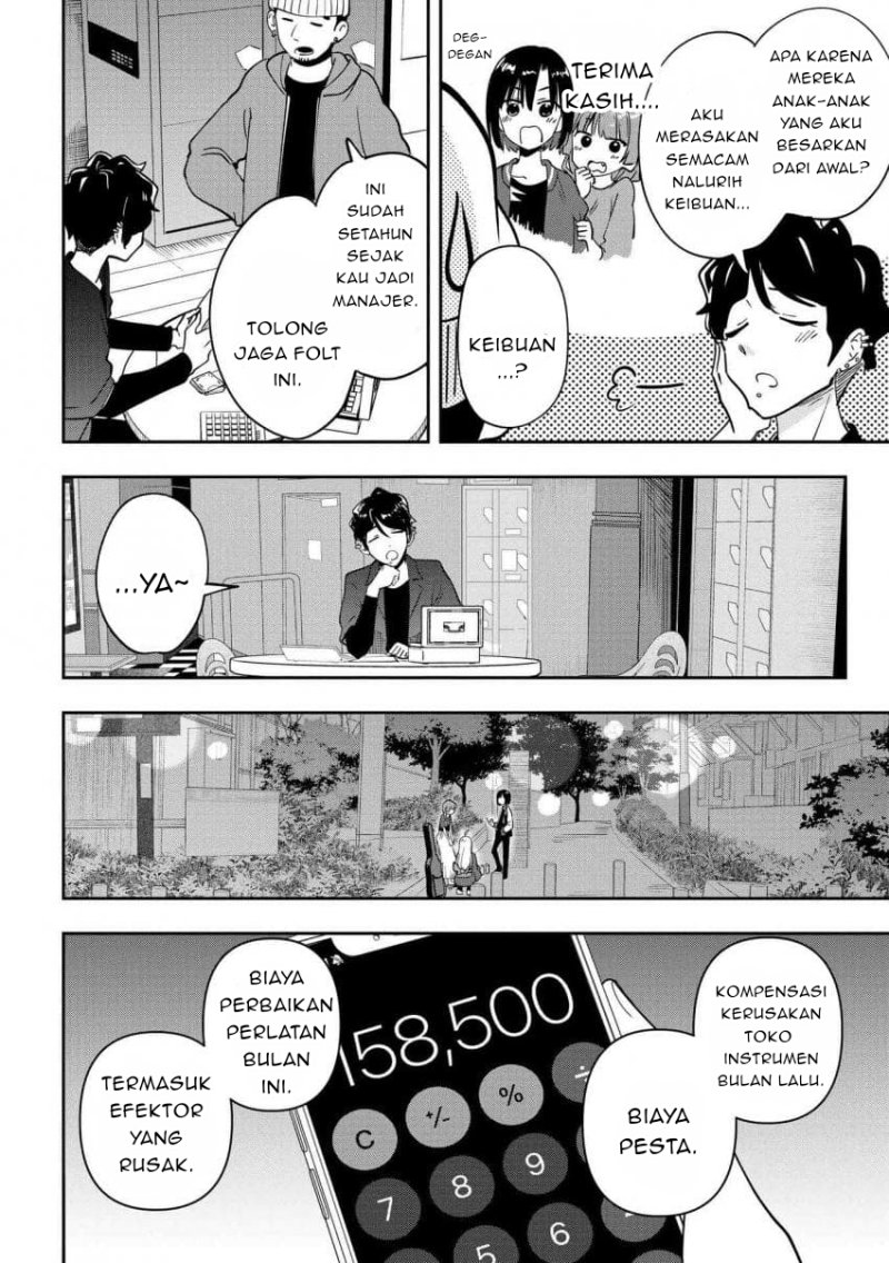 image-komik-bocchi-the-rock-gaiden-hiroi-kikuri-no-fukazake-nikki-chapter-29-7/21