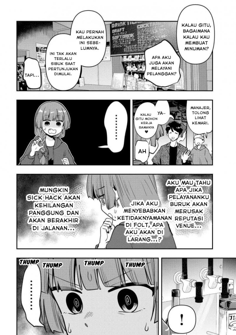 image-komik-bocchi-the-rock-gaiden-hiroi-kikuri-no-fukazake-nikki-chapter-29-13/21