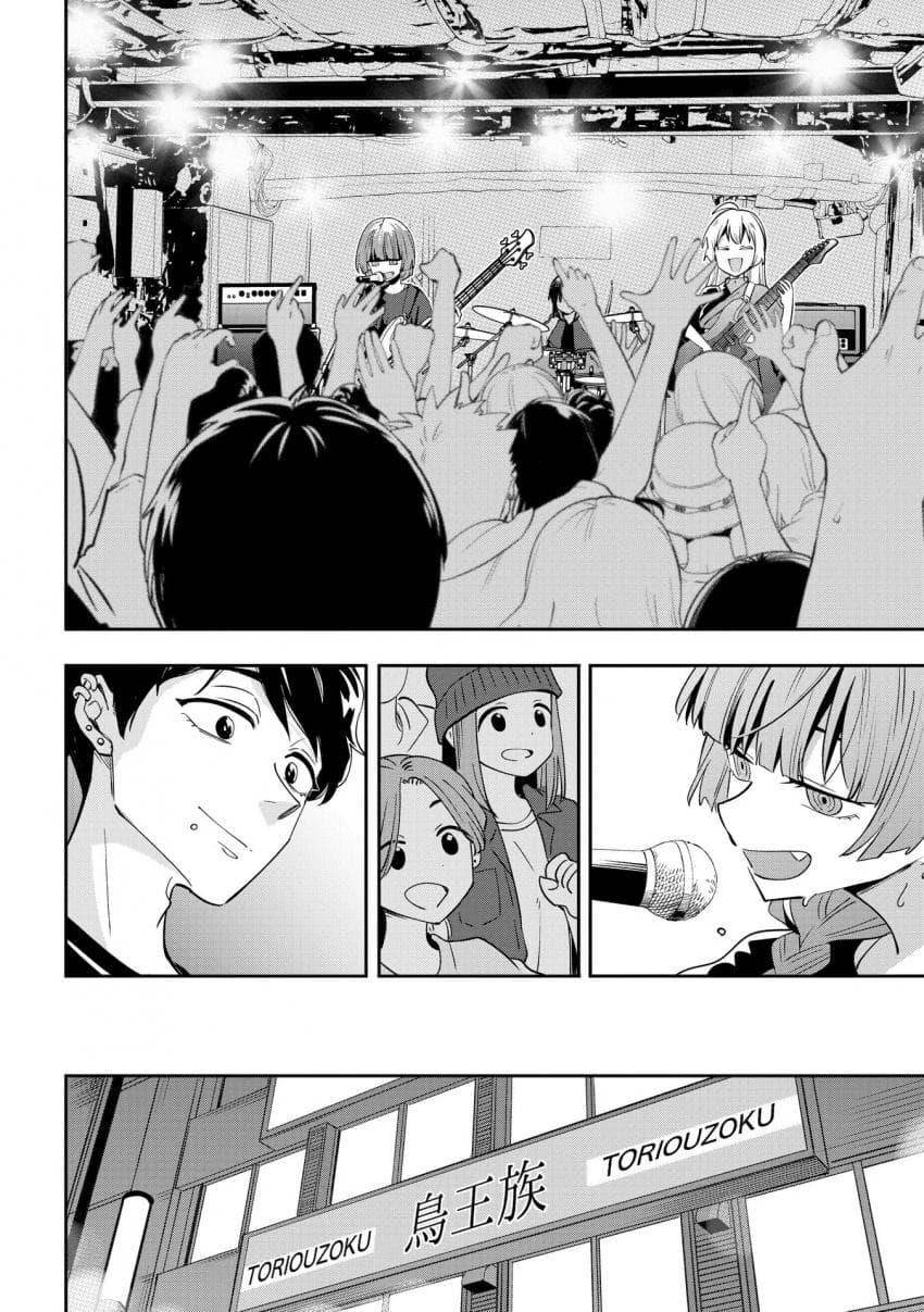 image-komik-bocchi-the-rock-gaiden-hiroi-kikuri-no-fukazake-nikki-chapter-30-8/18