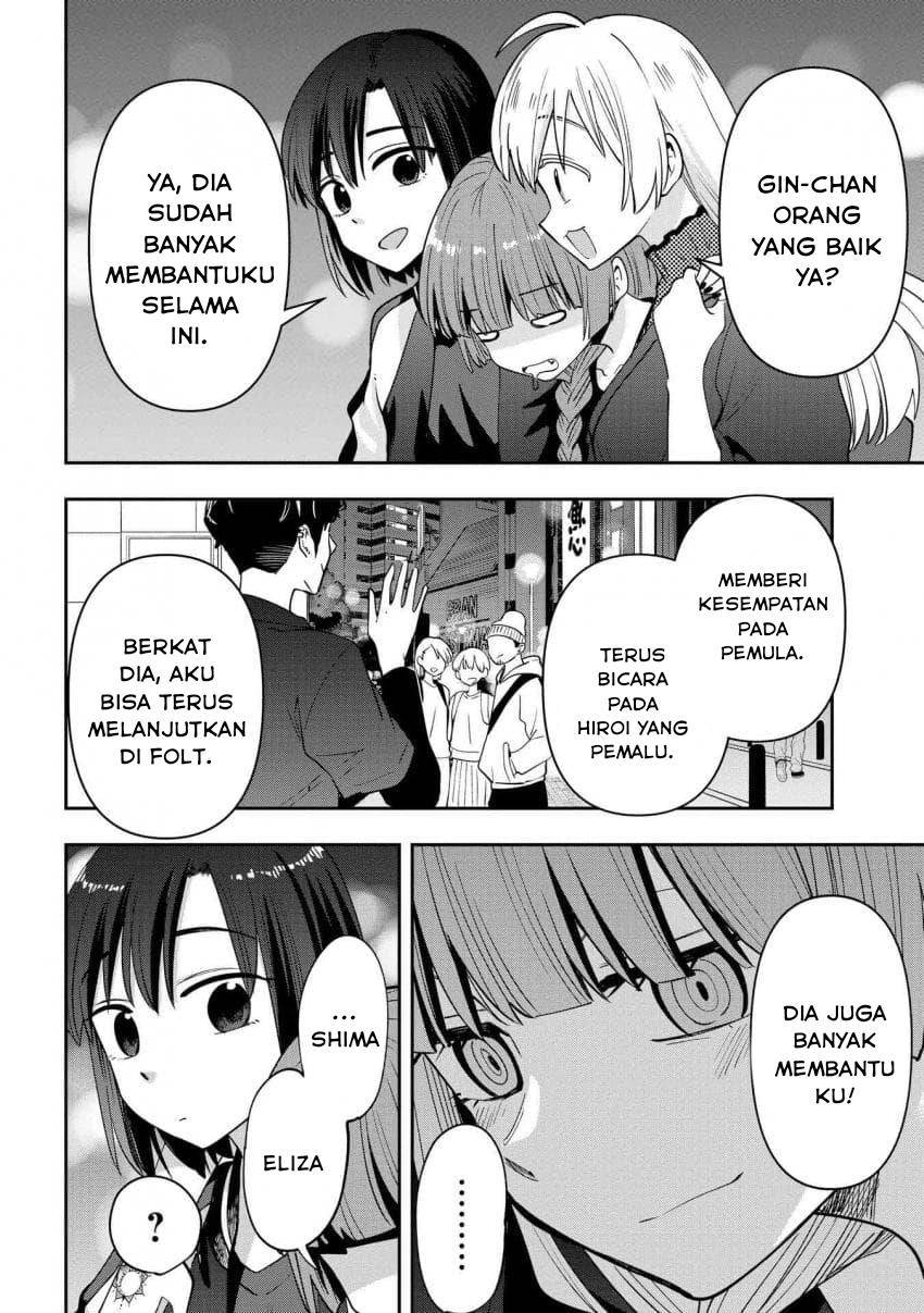 image-komik-bocchi-the-rock-gaiden-hiroi-kikuri-no-fukazake-nikki-chapter-30-14/18