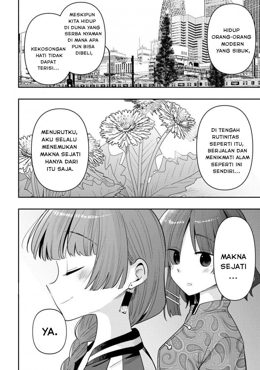 image-komik-bocchi-the-rock-gaiden-hiroi-kikuri-no-fukazake-nikki-chapter-33-17/20