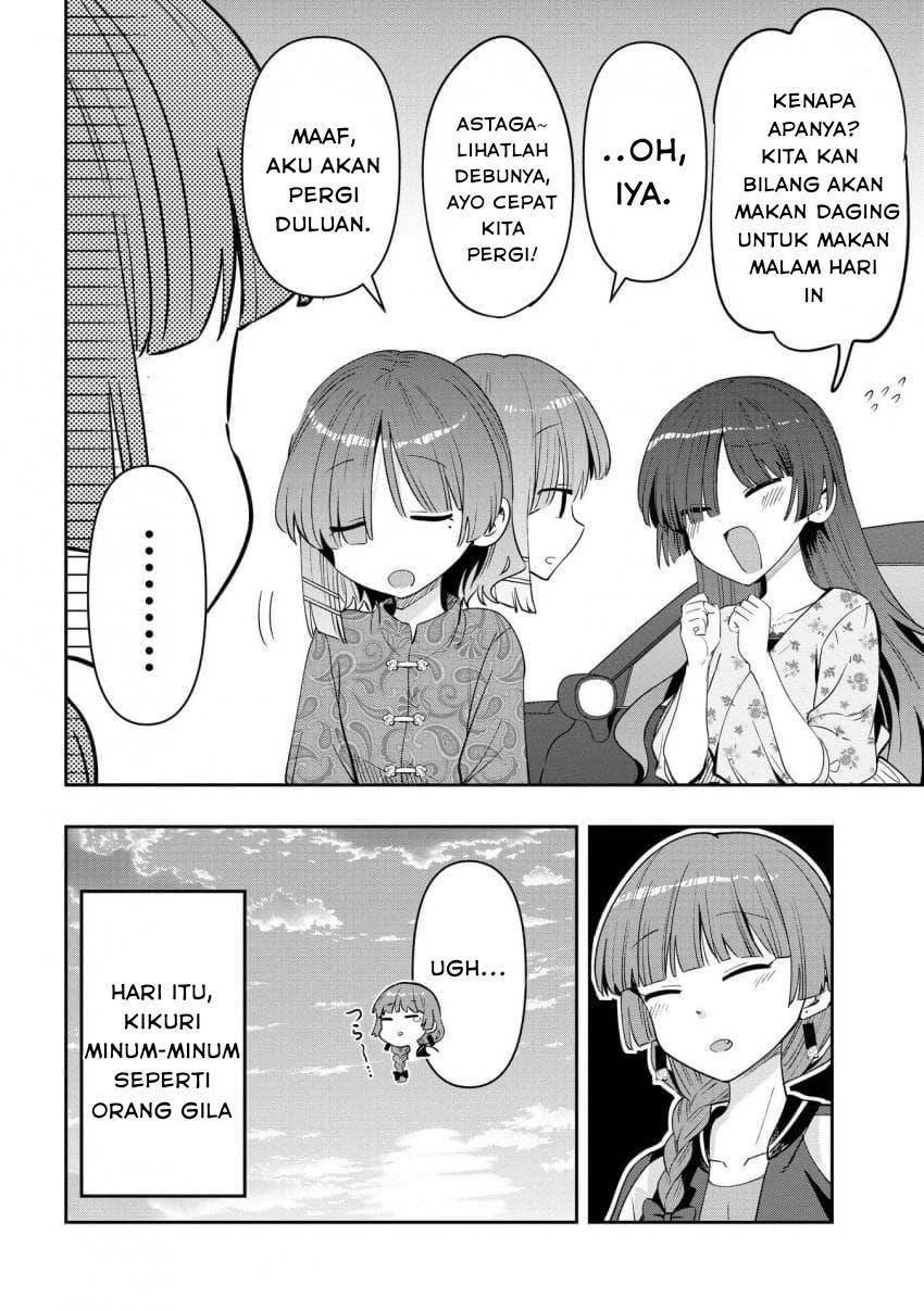 image-komik-bocchi-the-rock-gaiden-hiroi-kikuri-no-fukazake-nikki-chapter-33-19/20