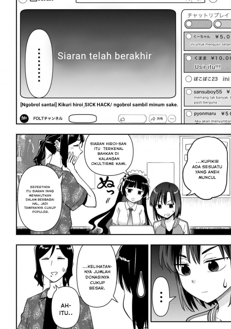 image-komik-bocchi-the-rock-gaiden-hiroi-kikuri-no-fukazake-nikki-chapter-35-17/19