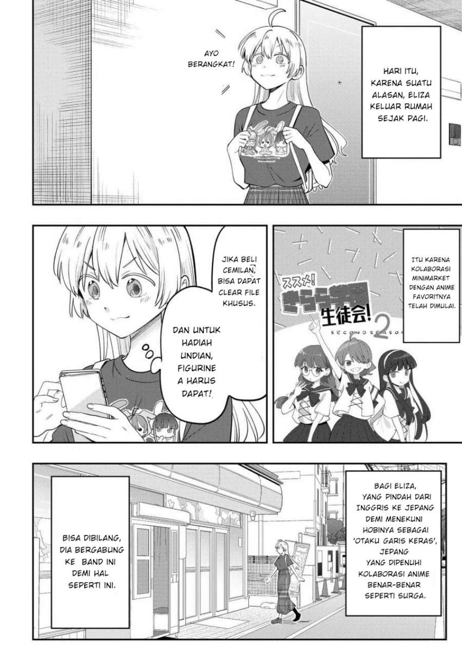 image-komik-bocchi-the-rock-gaiden-hiroi-kikuri-no-fukazake-nikki-chapter-39-1/20