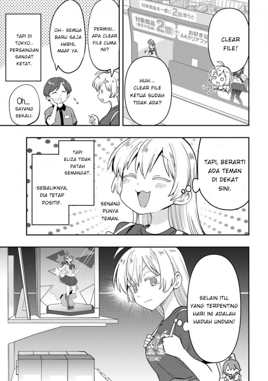 image-komik-bocchi-the-rock-gaiden-hiroi-kikuri-no-fukazake-nikki-chapter-39-2/20