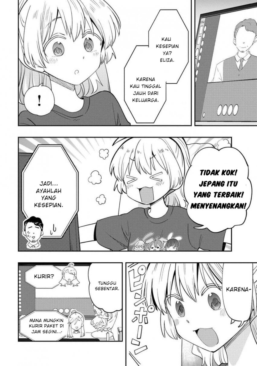 image-komik-bocchi-the-rock-gaiden-hiroi-kikuri-no-fukazake-nikki-chapter-39-17/20