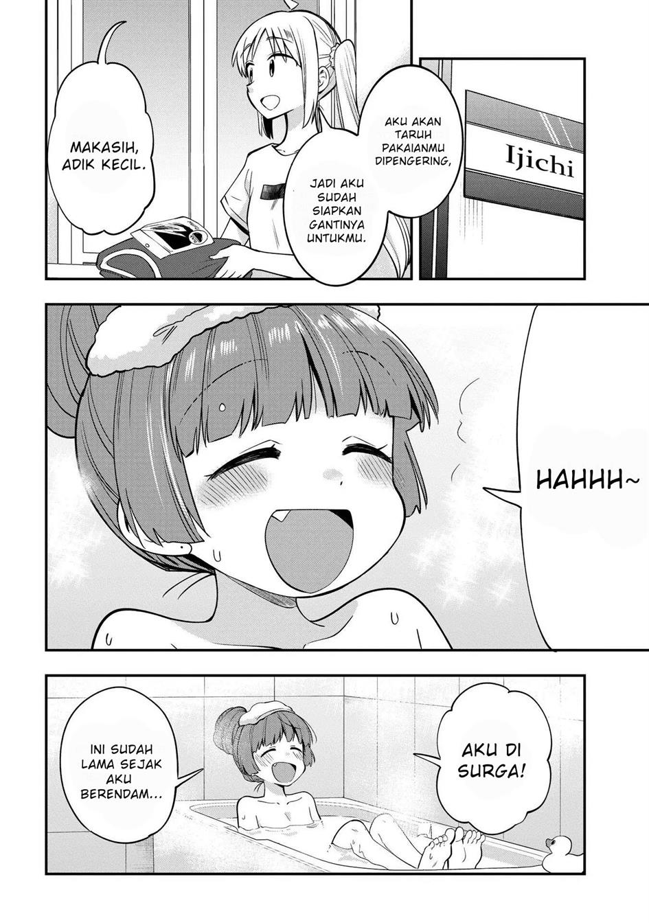 image-komik-bocchi-the-rock-gaiden-hiroi-kikuri-no-fukazake-nikki-chapter-4-7/20