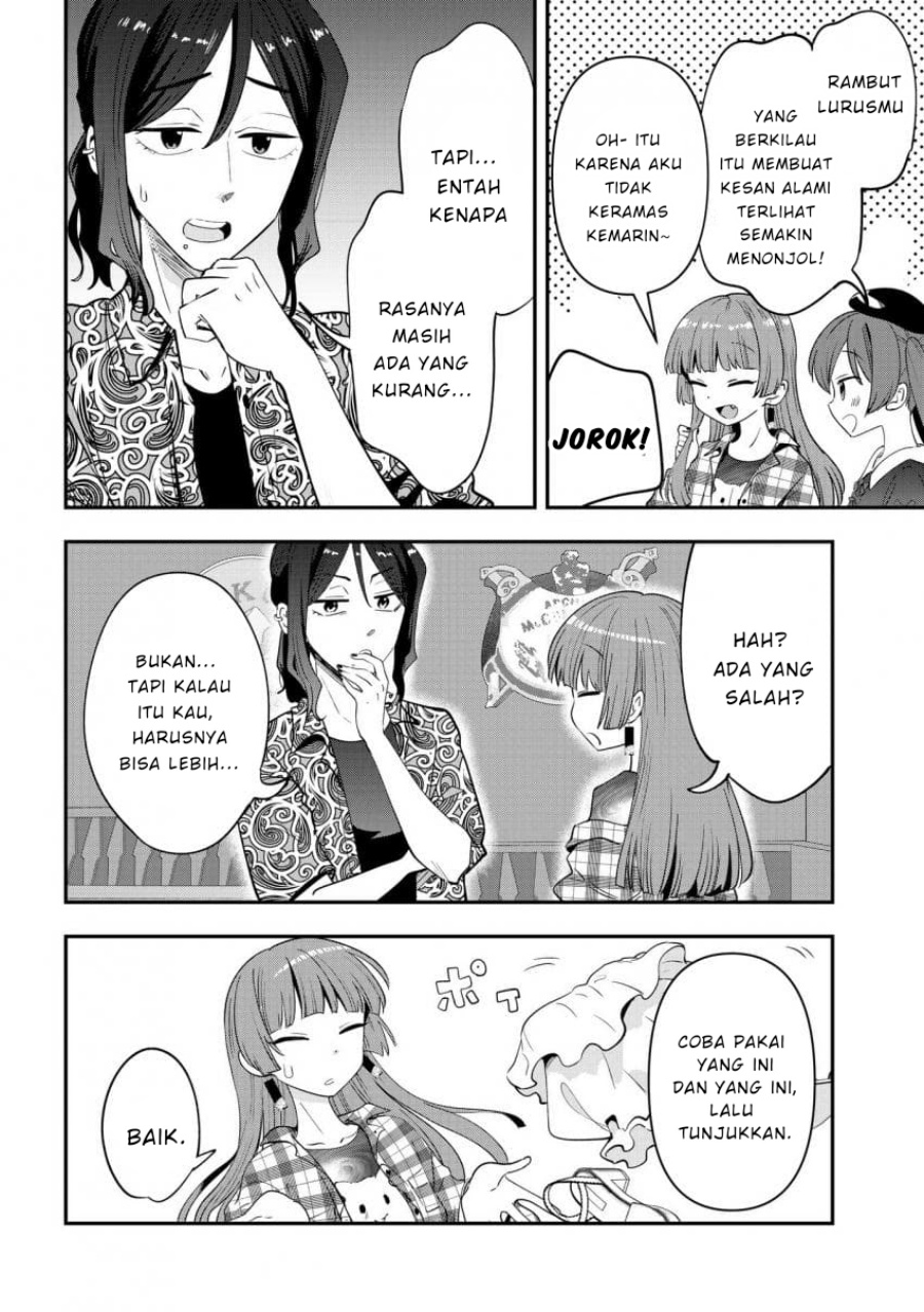 image-komik-bocchi-the-rock-gaiden-hiroi-kikuri-no-fukazake-nikki-chapter-40-11/19