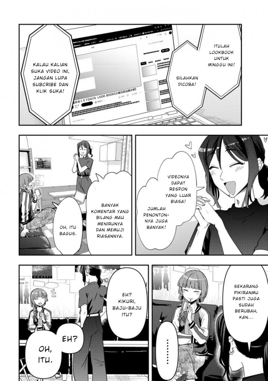 image-komik-bocchi-the-rock-gaiden-hiroi-kikuri-no-fukazake-nikki-chapter-40-17/19