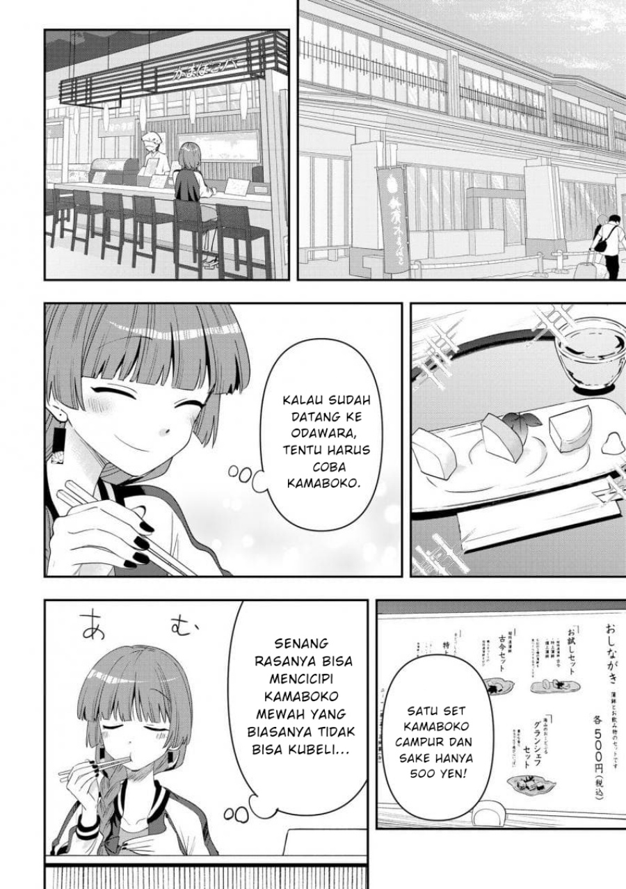 image-komik-bocchi-the-rock-gaiden-hiroi-kikuri-no-fukazake-nikki-chapter-41-13/20