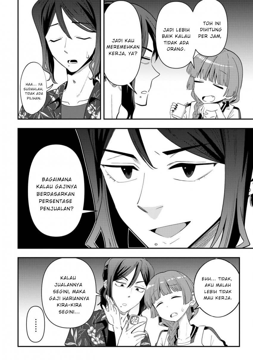 image-komik-bocchi-the-rock-gaiden-hiroi-kikuri-no-fukazake-nikki-chapter-42-5/21