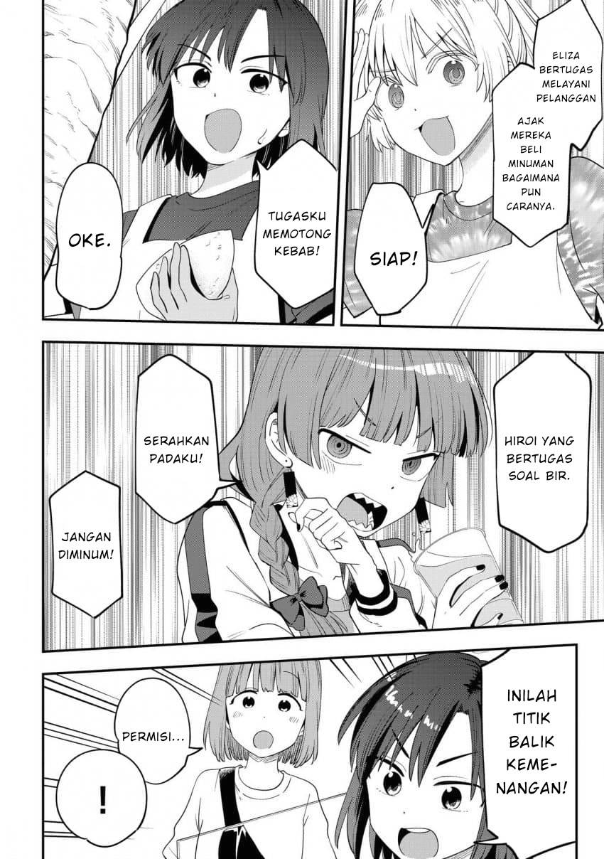 image-komik-bocchi-the-rock-gaiden-hiroi-kikuri-no-fukazake-nikki-chapter-42-13/21