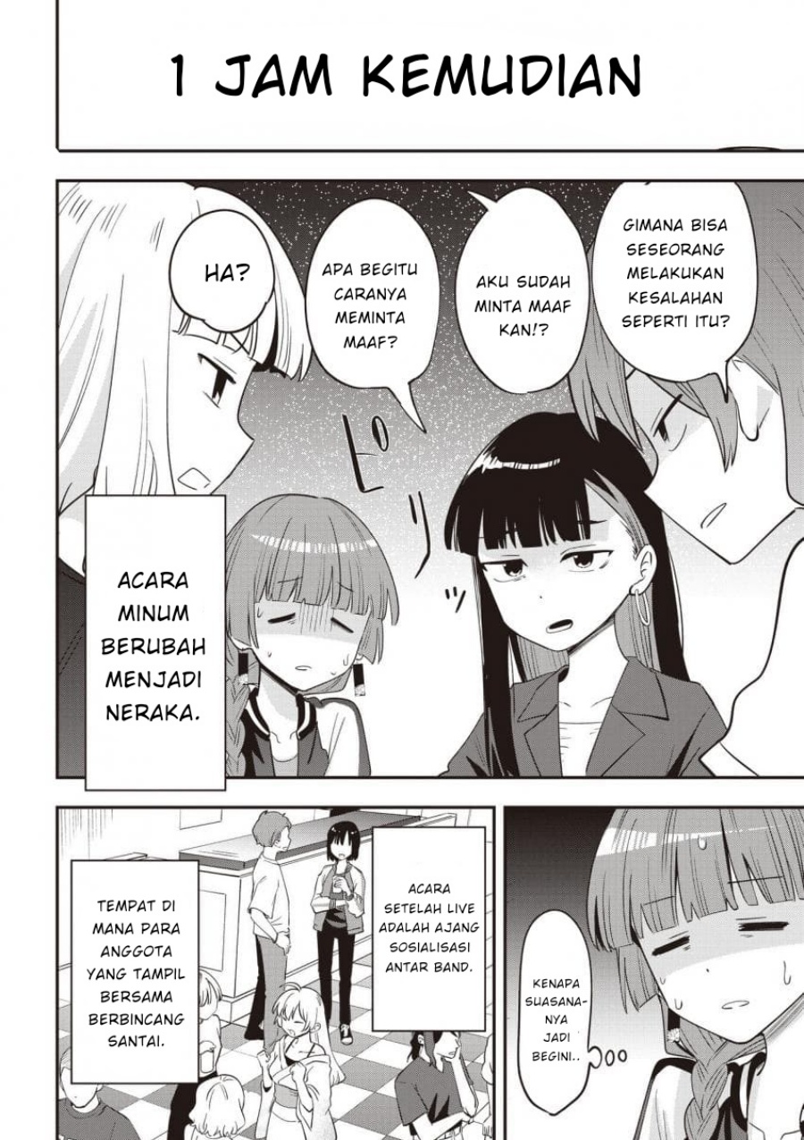 image-komik-bocchi-the-rock-gaiden-hiroi-kikuri-no-fukazake-nikki-chapter-43-5/20